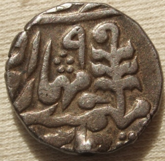 Indian-Rupee?-ID-Help-Needed-1/5-|-Jaipur-Rupee